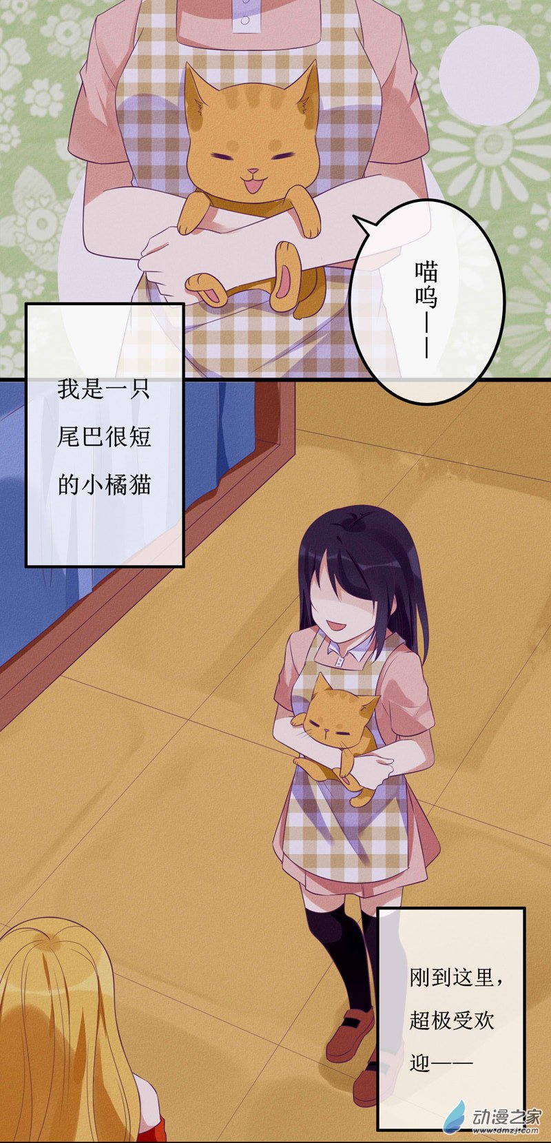 02 教训0