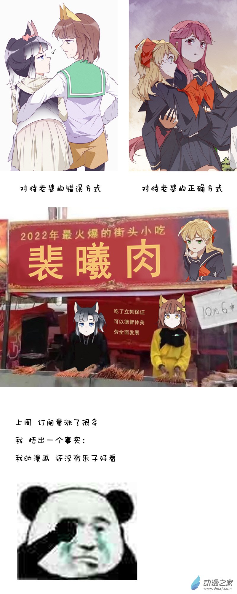 28 结束17