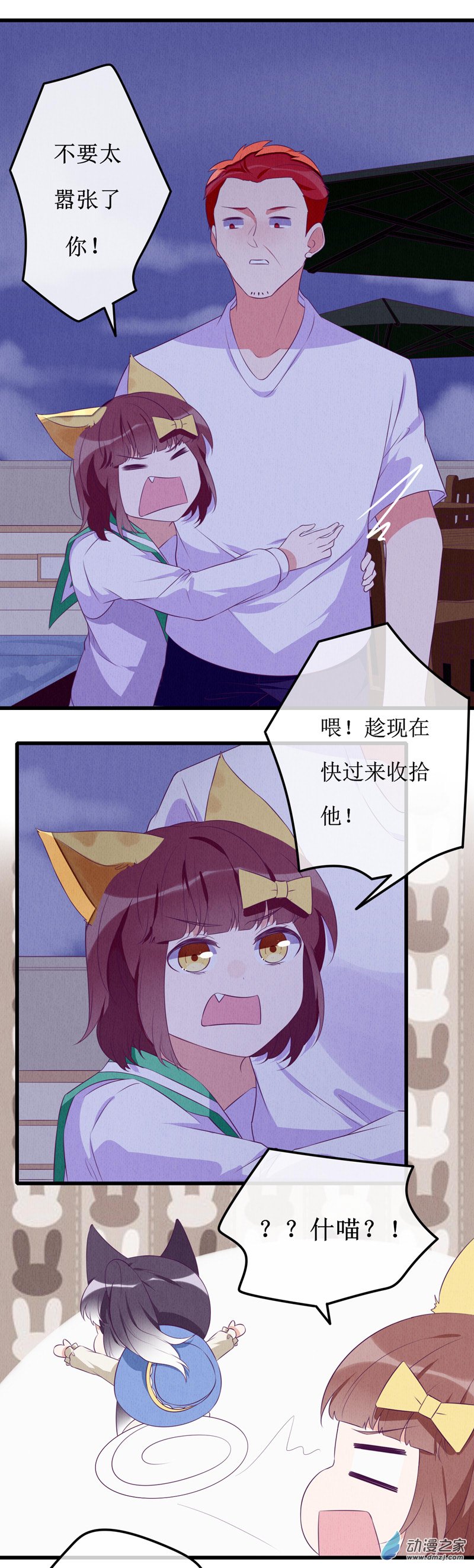 11 突变110