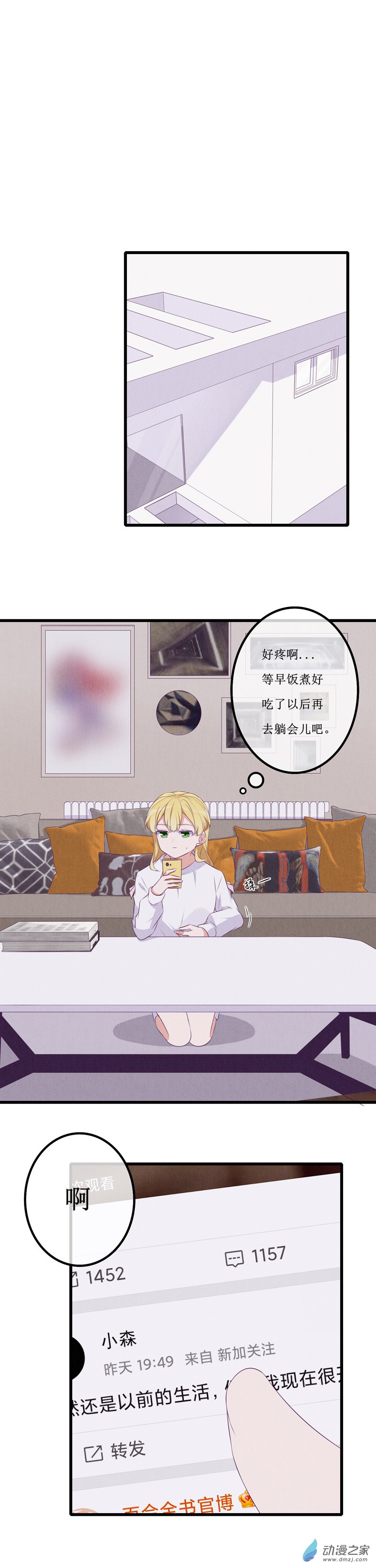 15 欢欢18