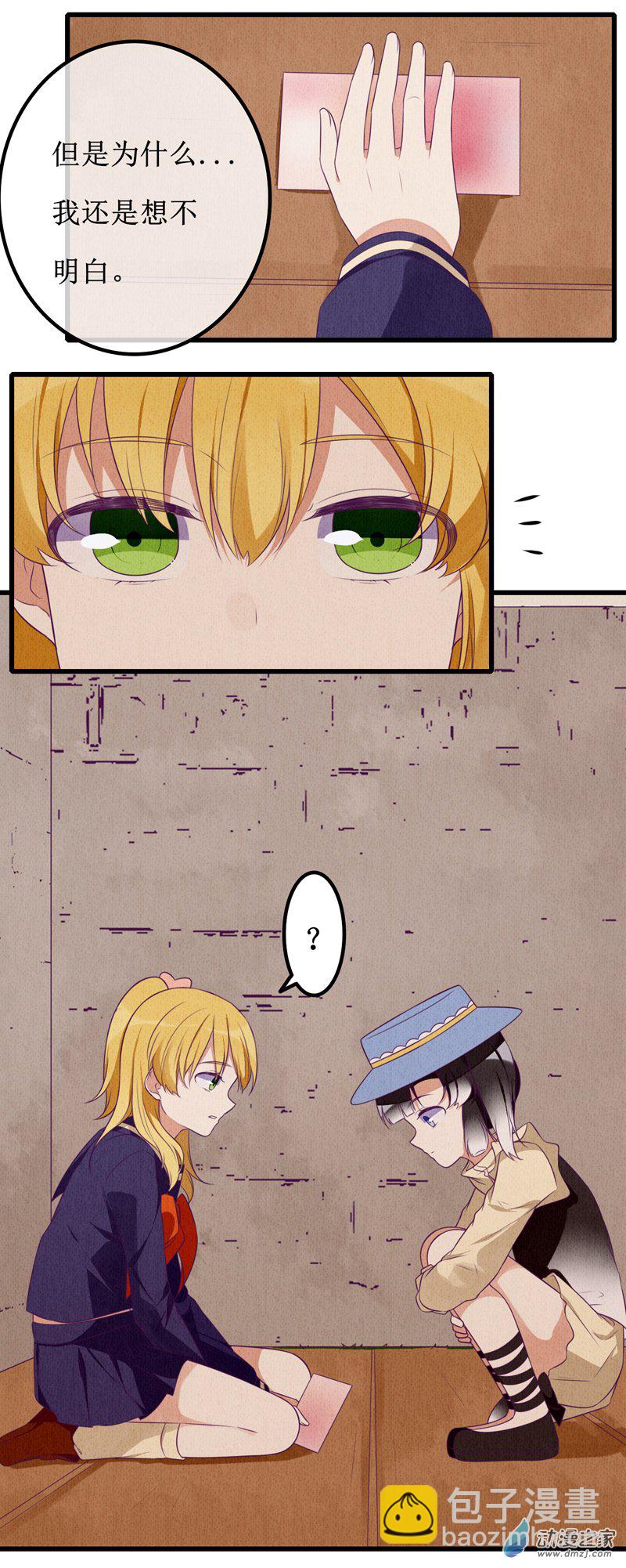 07 疑心12