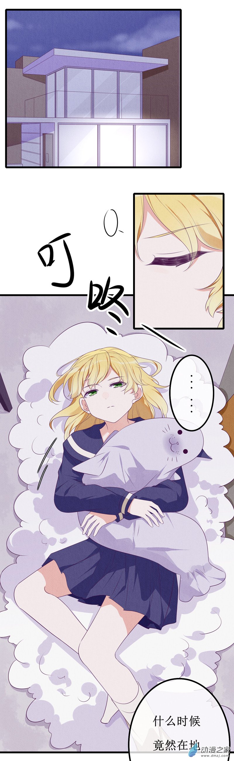 13 投宿10