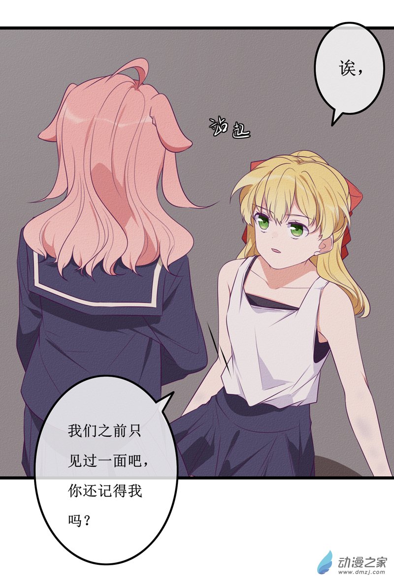 24 反转15