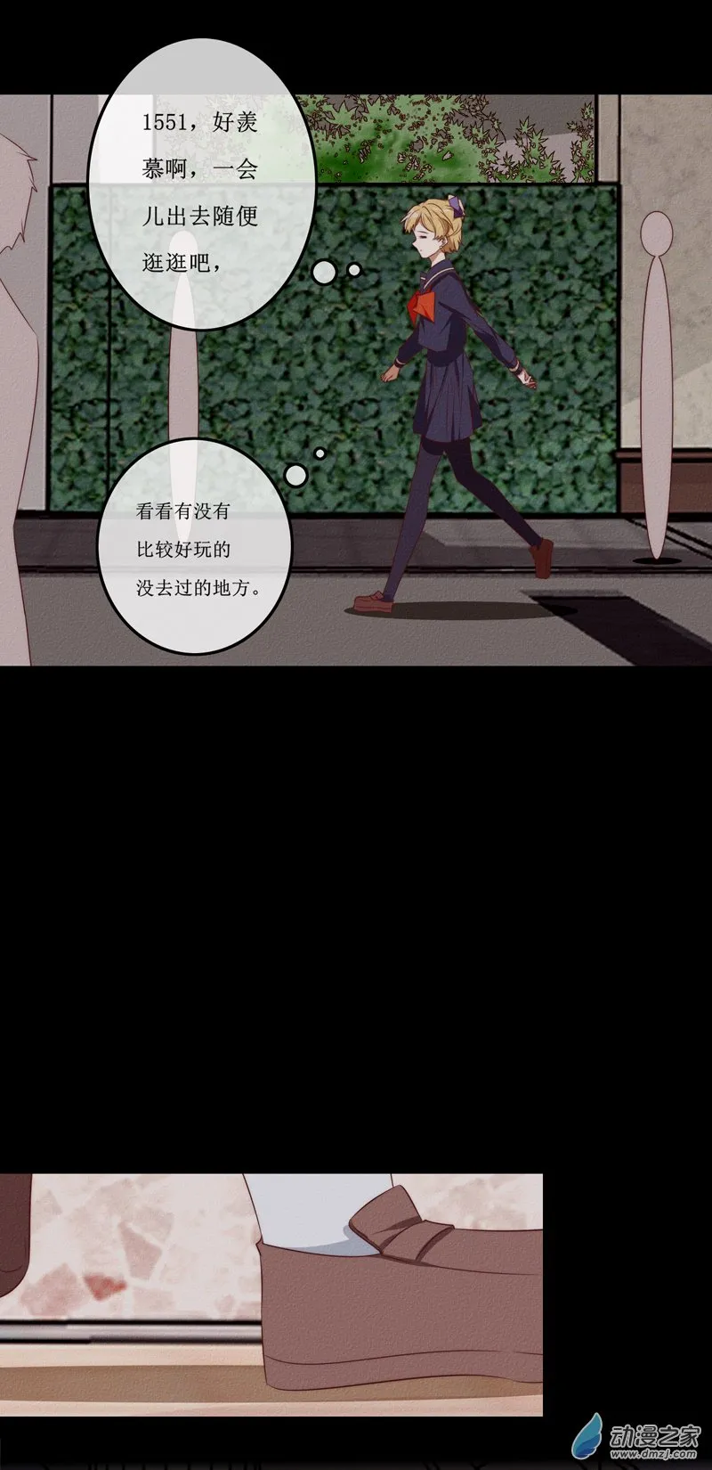 第一章番外（上）81