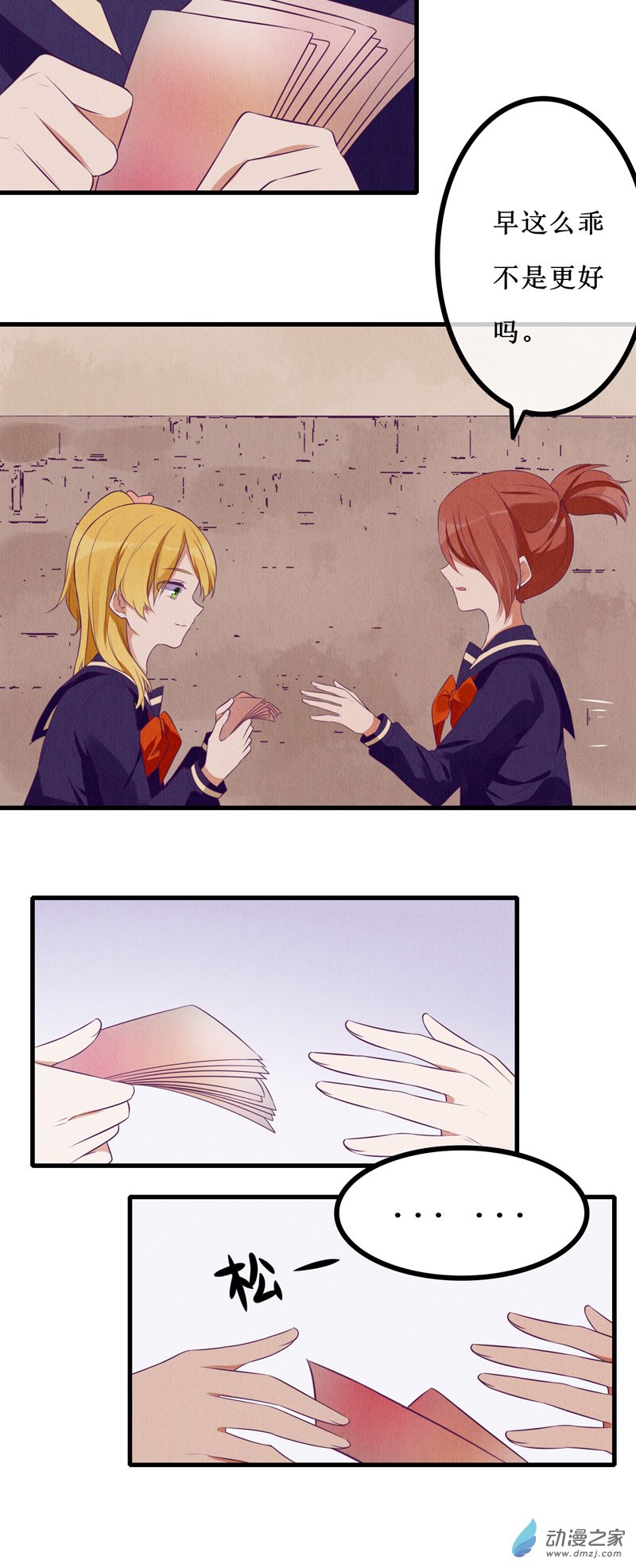 06 相遇15