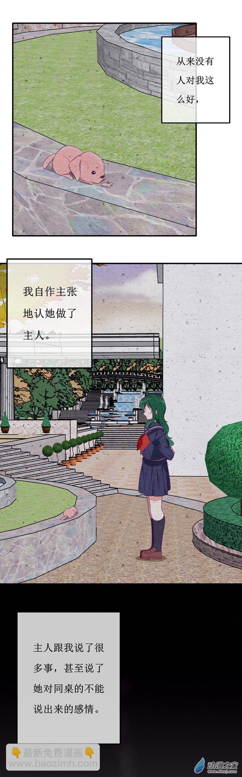 25 回首16