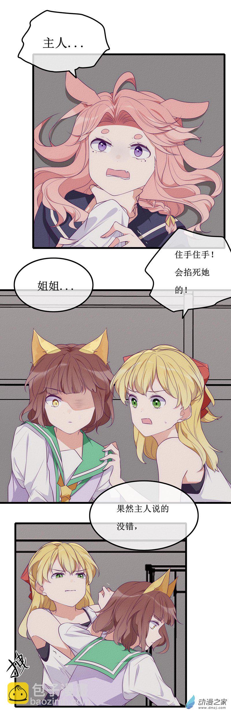 25 回首2