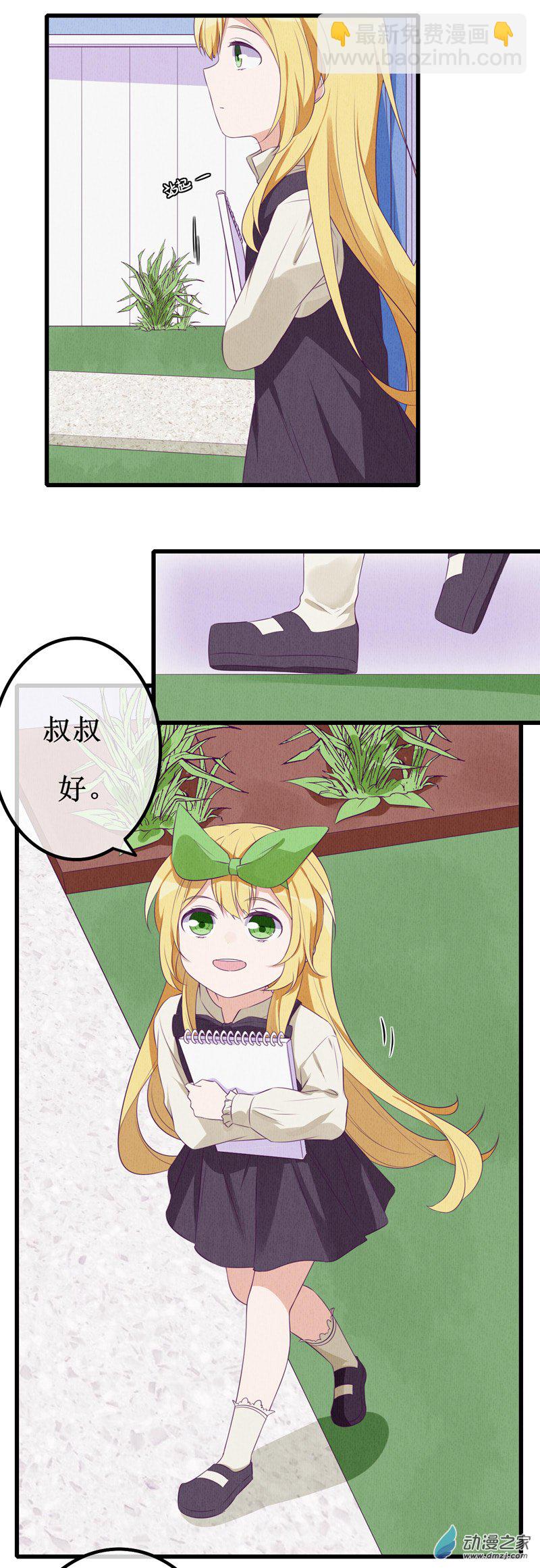 番外11