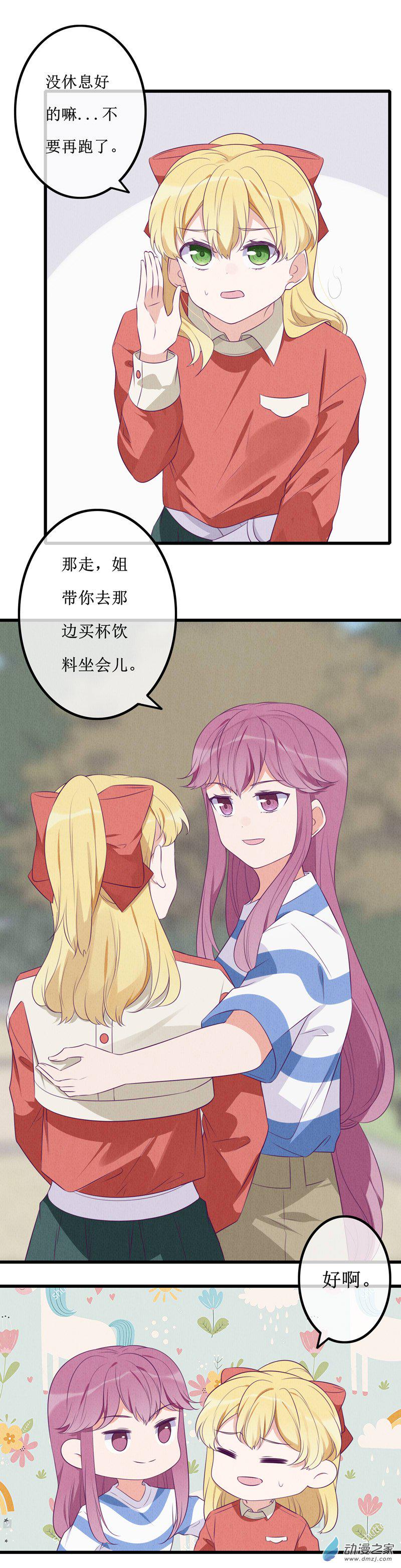 17 欢欢31