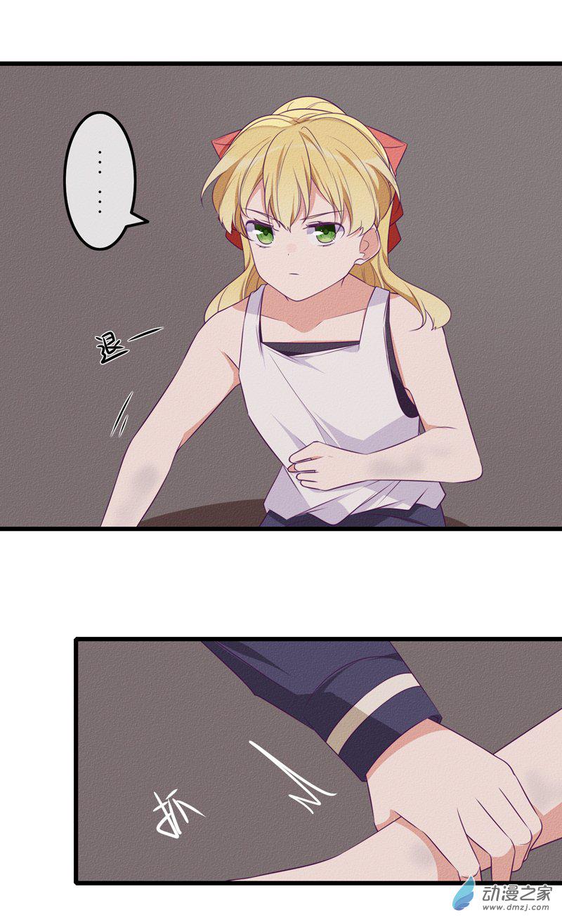 24 反转7