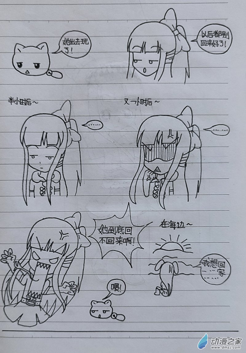 番外313