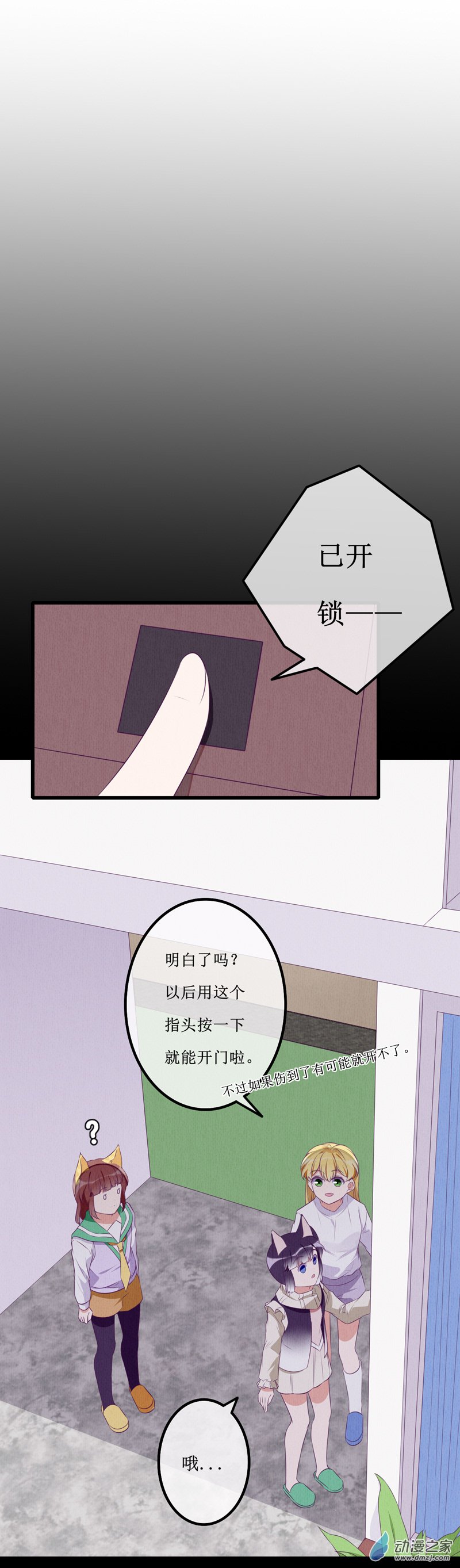 15 欢欢11