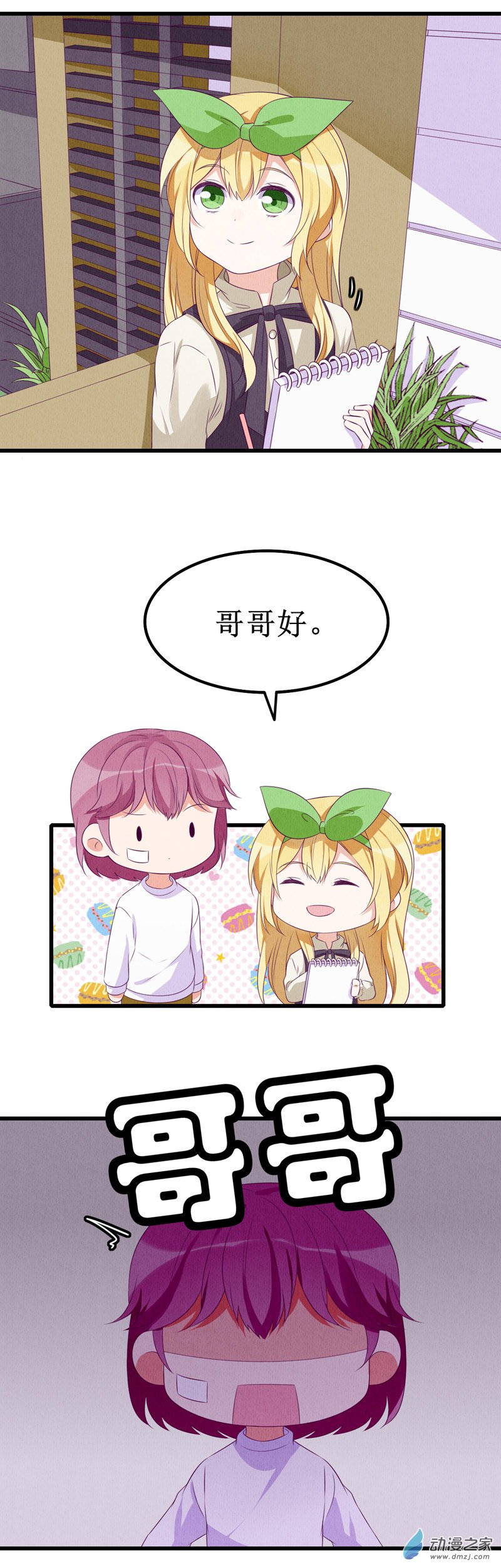 番外17