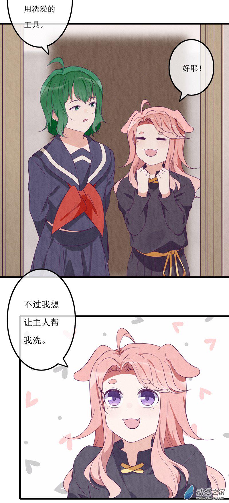17 欢欢312
