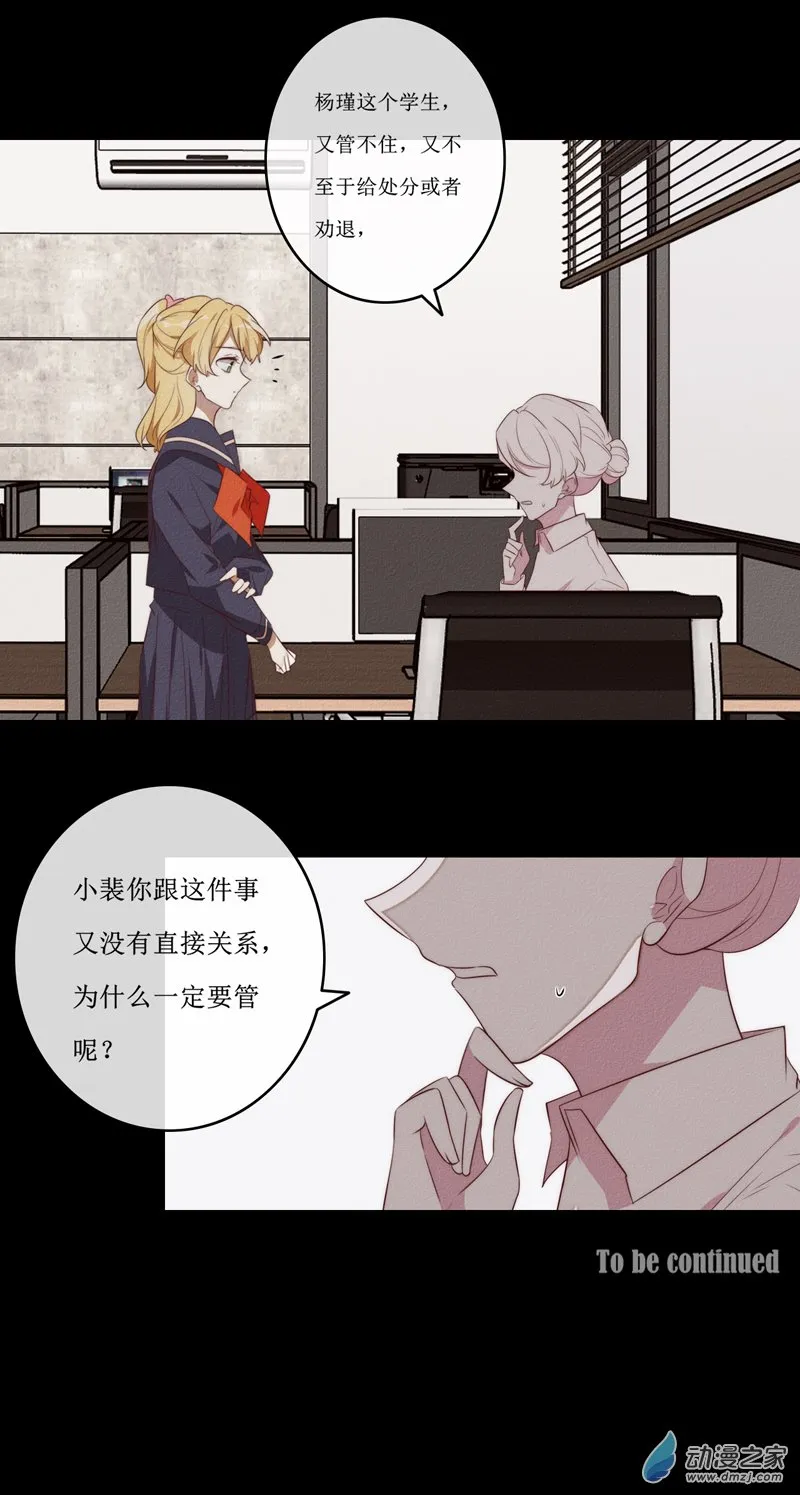 第一章番外（下）55