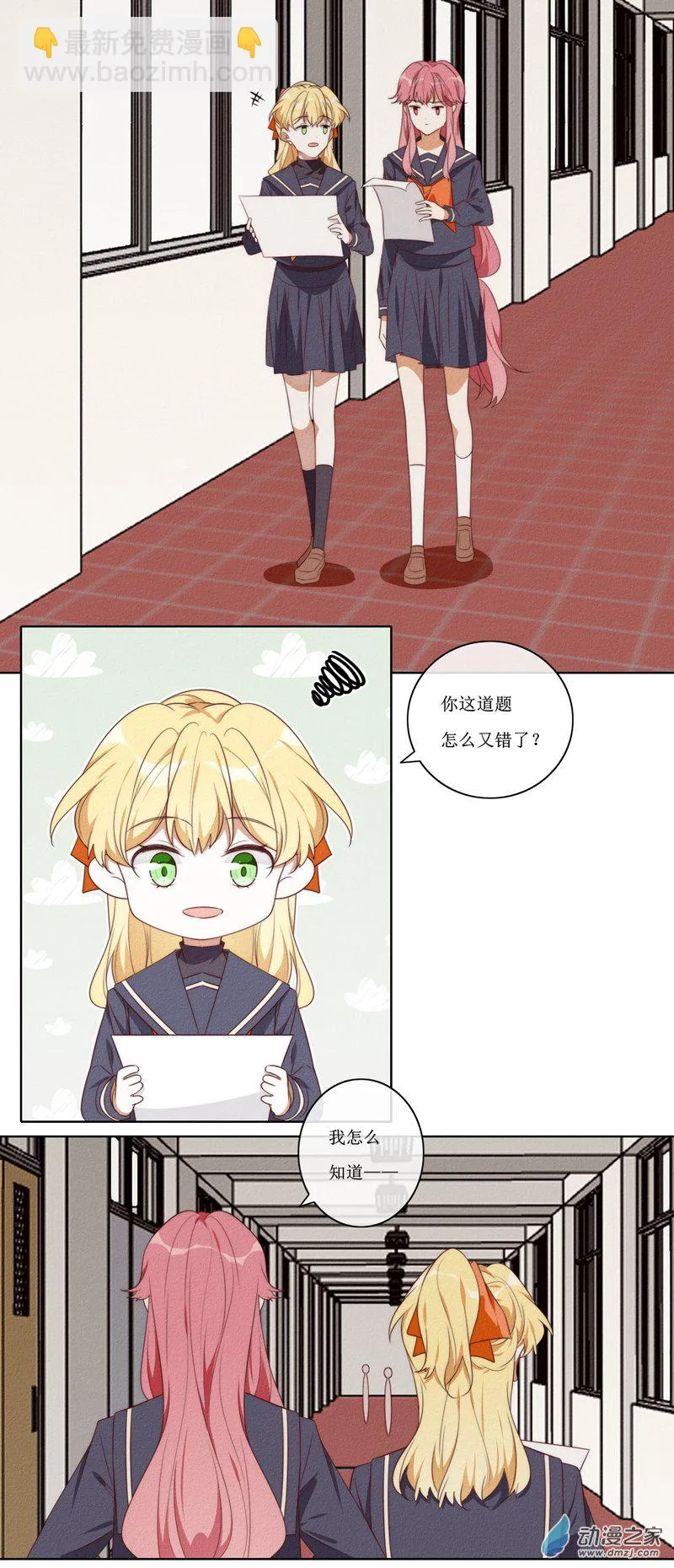 35 巧遇11