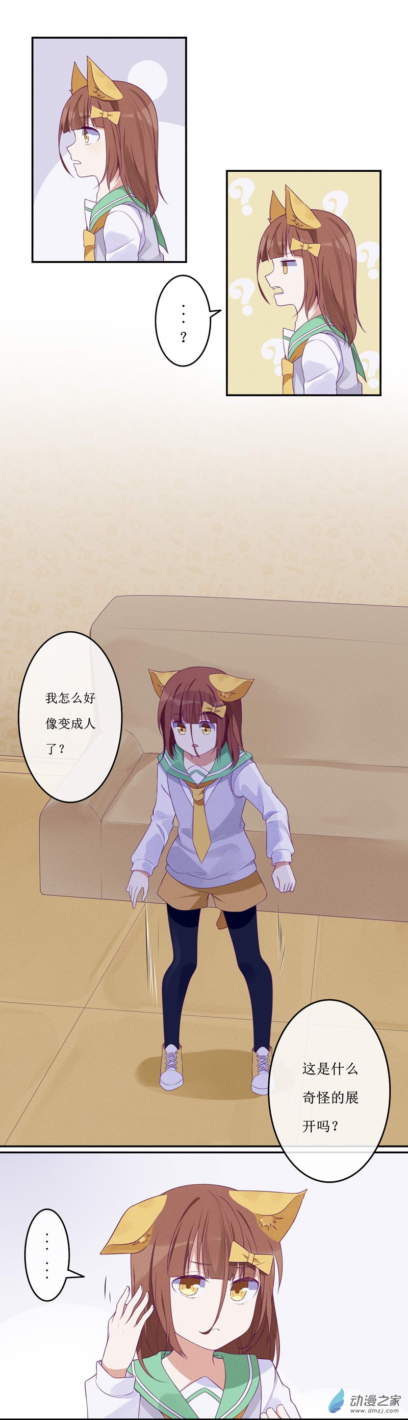 01 药水2