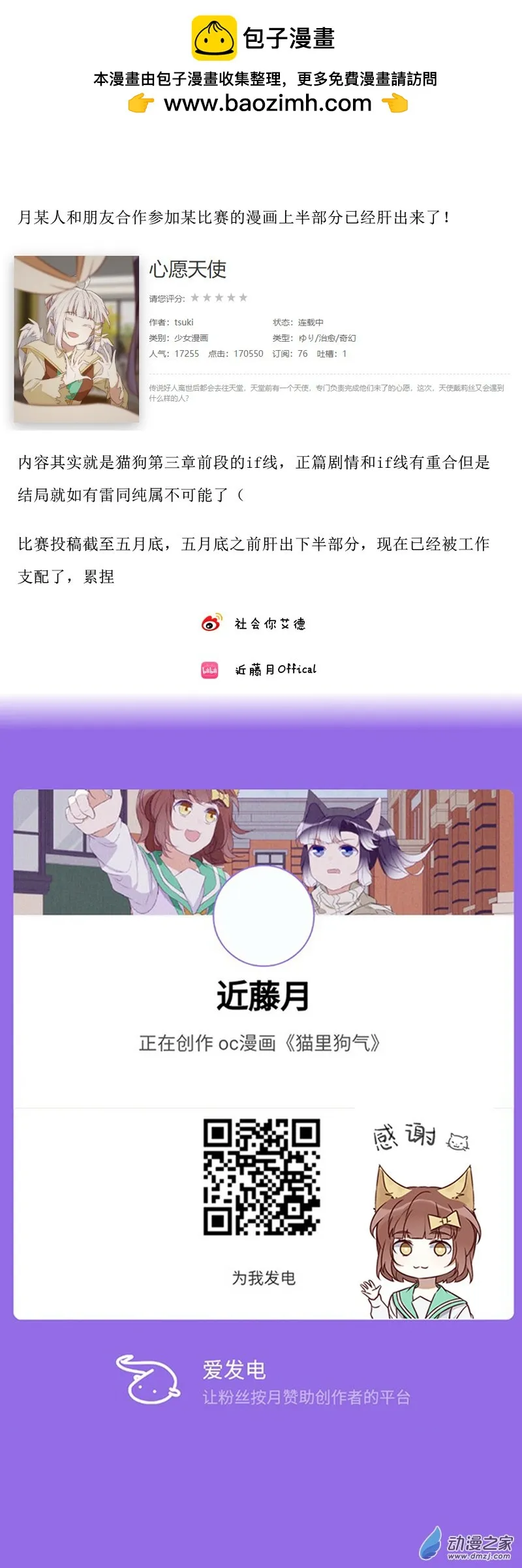 小剧场062
