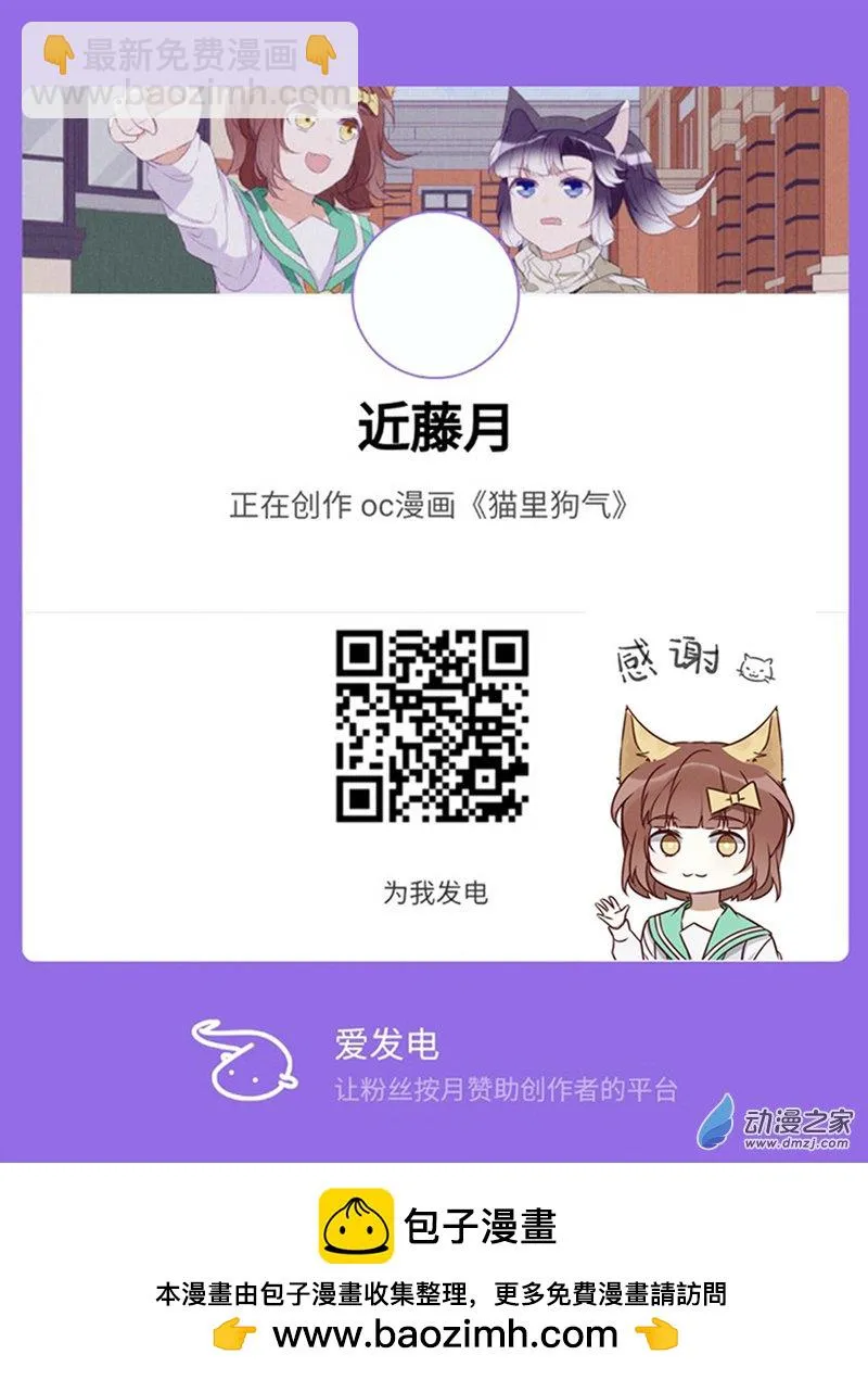 35 巧遇16
