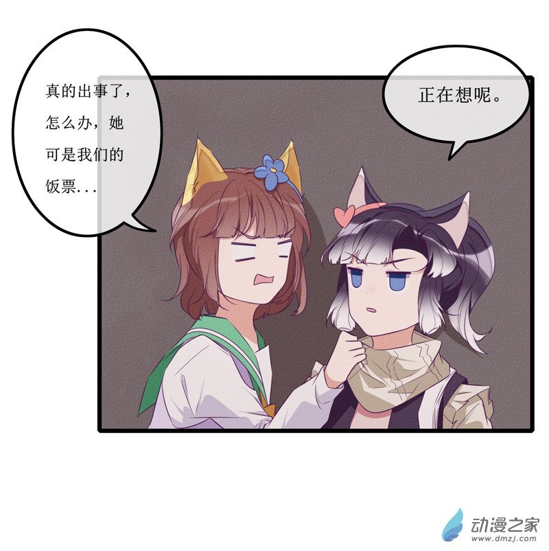 23-2 在乎24