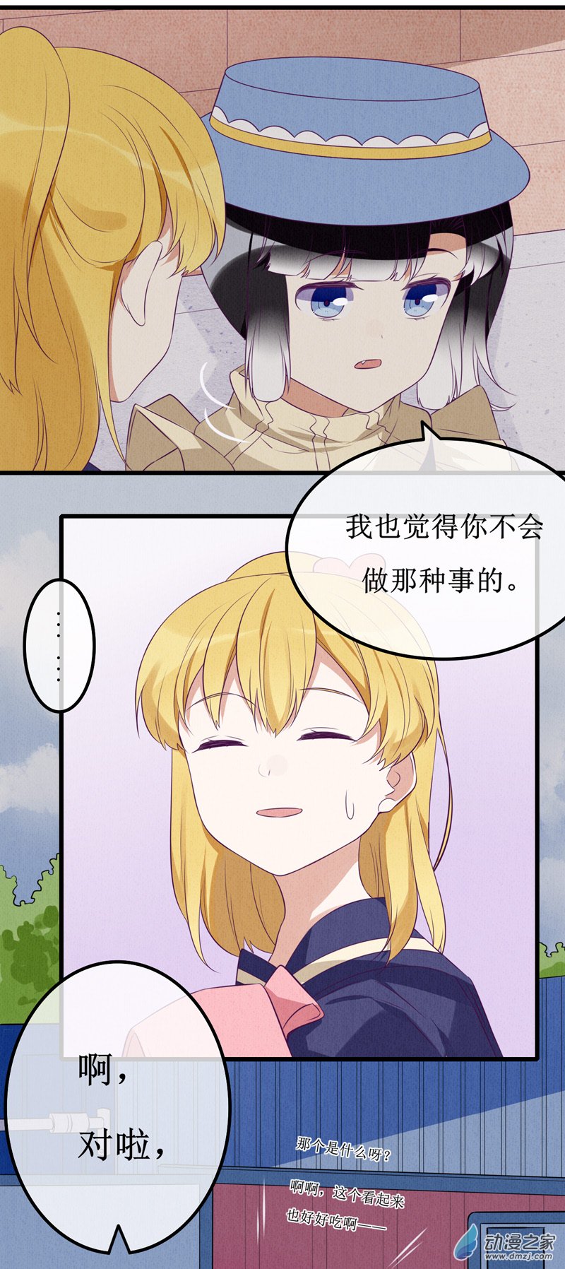 08 敌意16