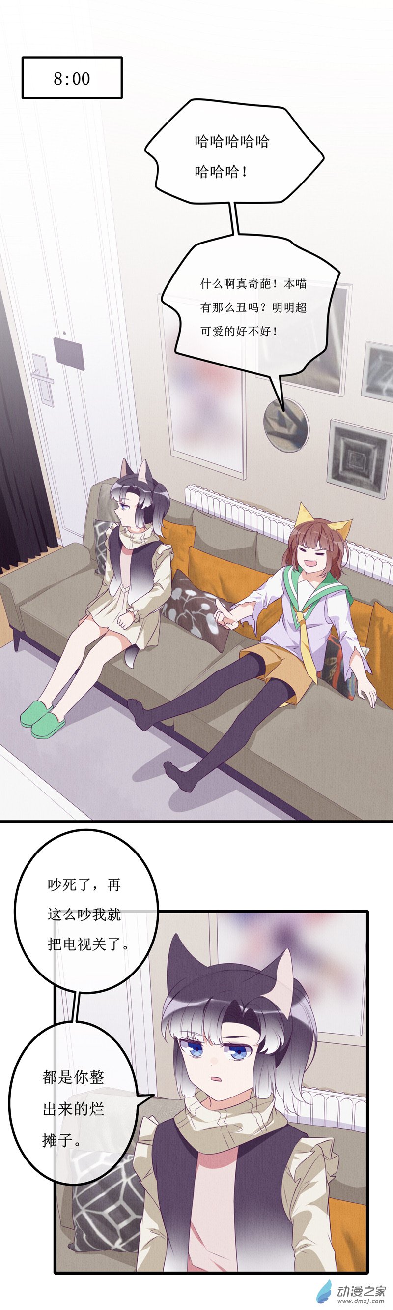 14 投宿21