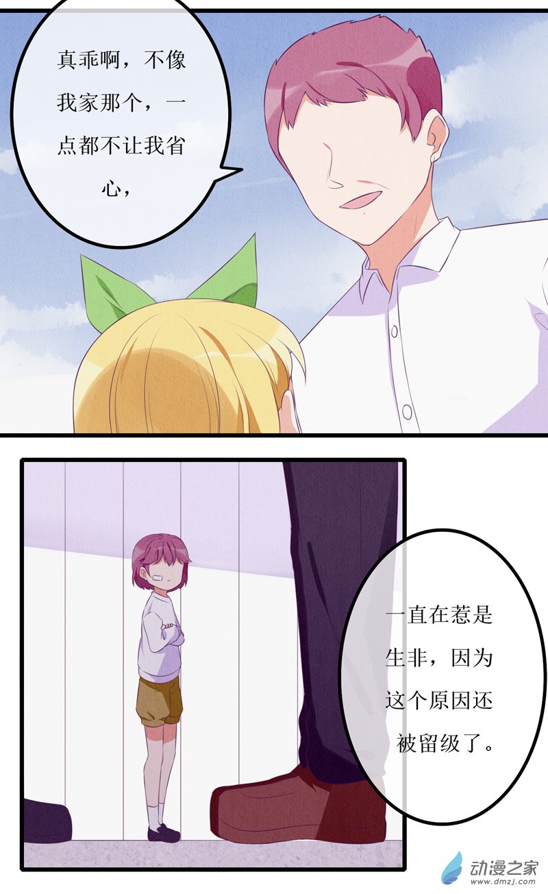 番外12