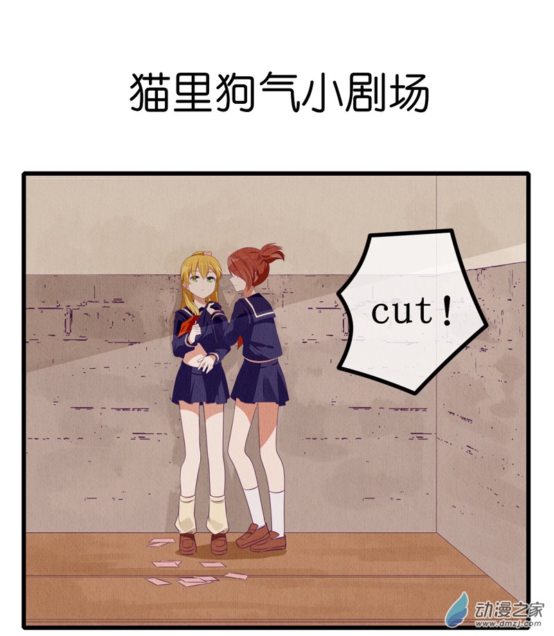 06 相遇23