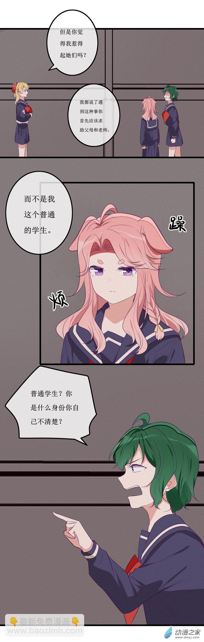 23 在乎13
