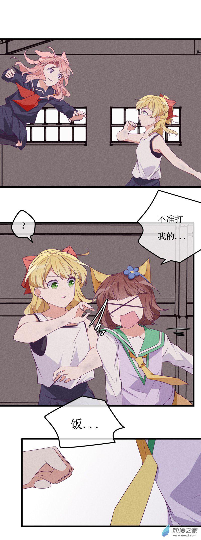 24 反转1