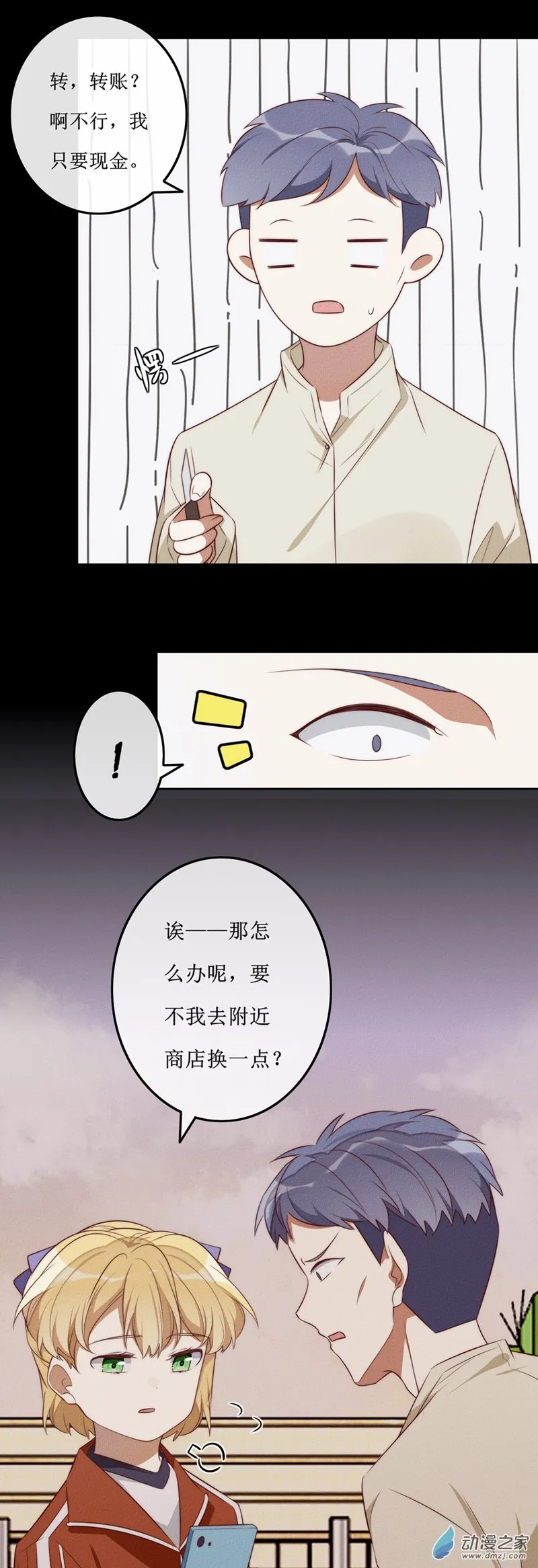 第一章番外（上）93