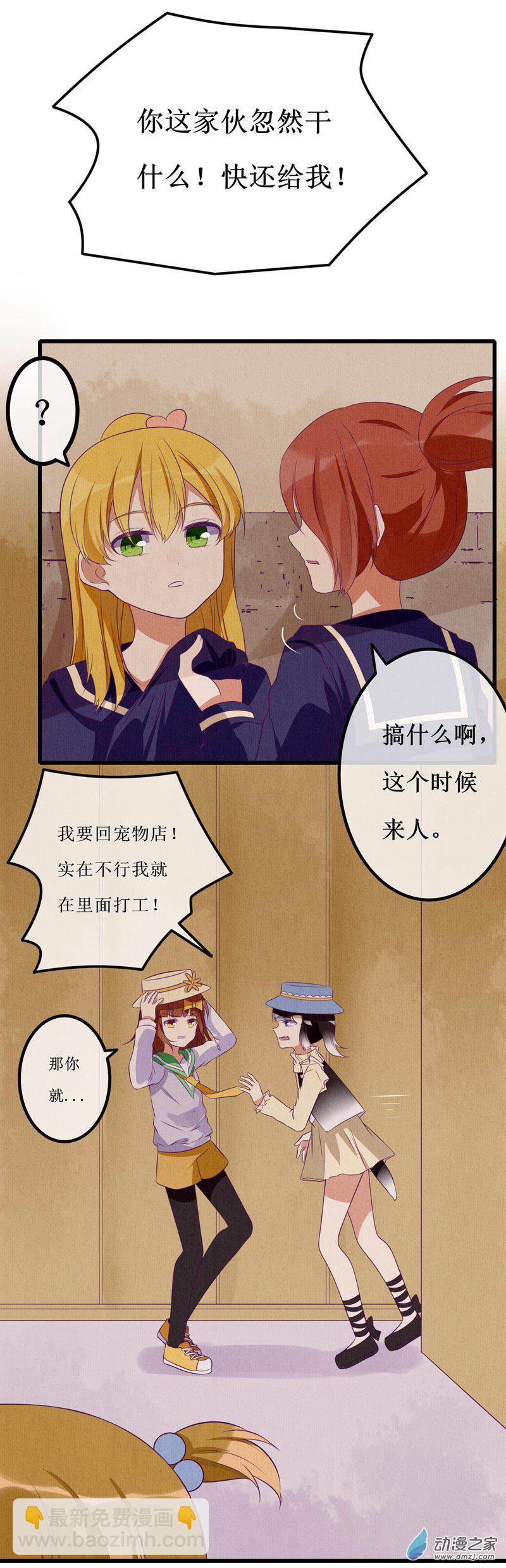 06 相遇20