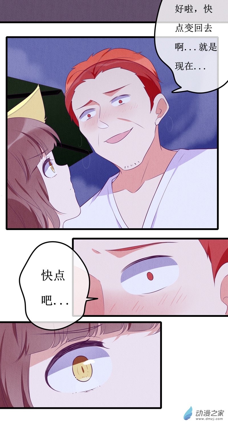 12 突变28
