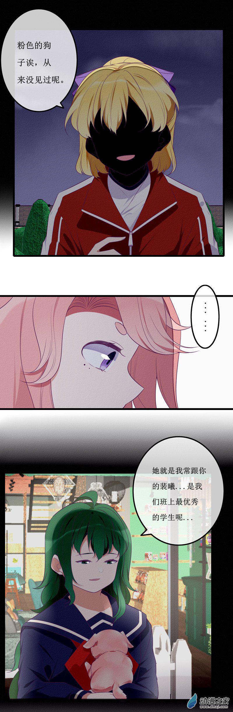 24 反转13