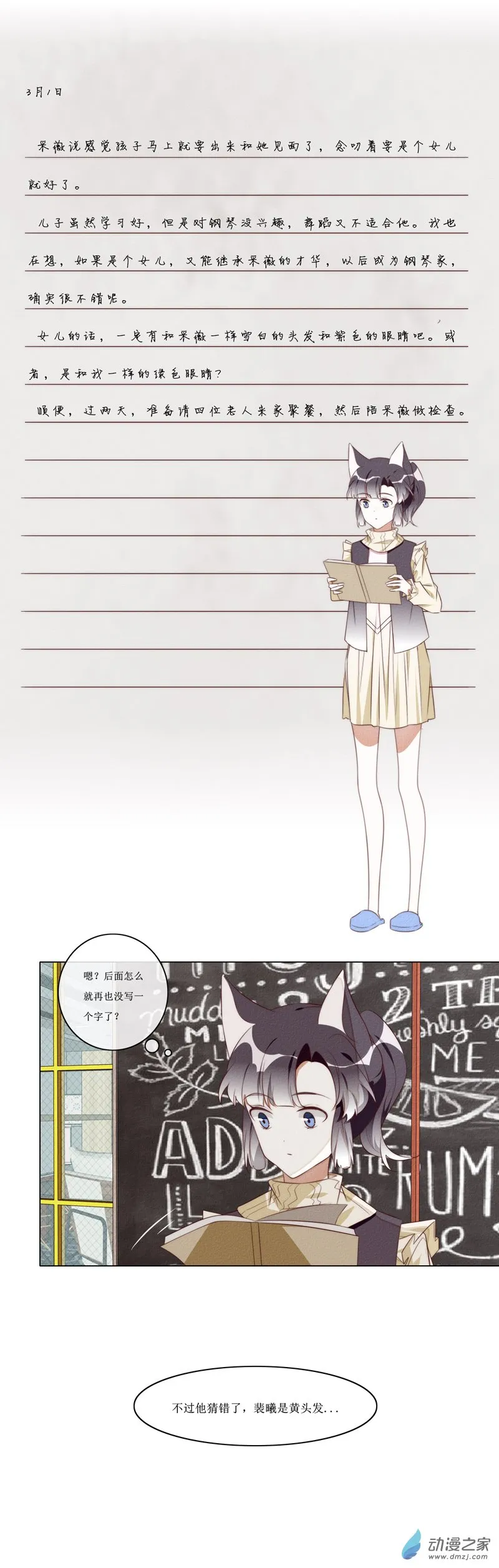 36 饮料14