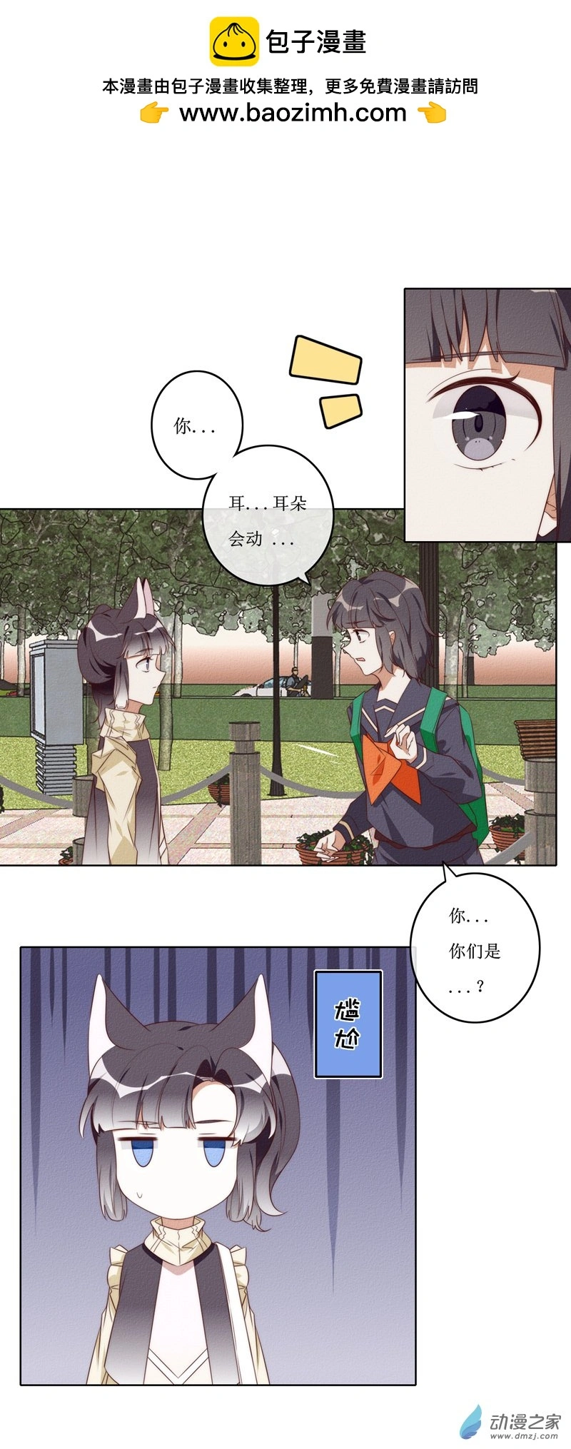 32 方南5