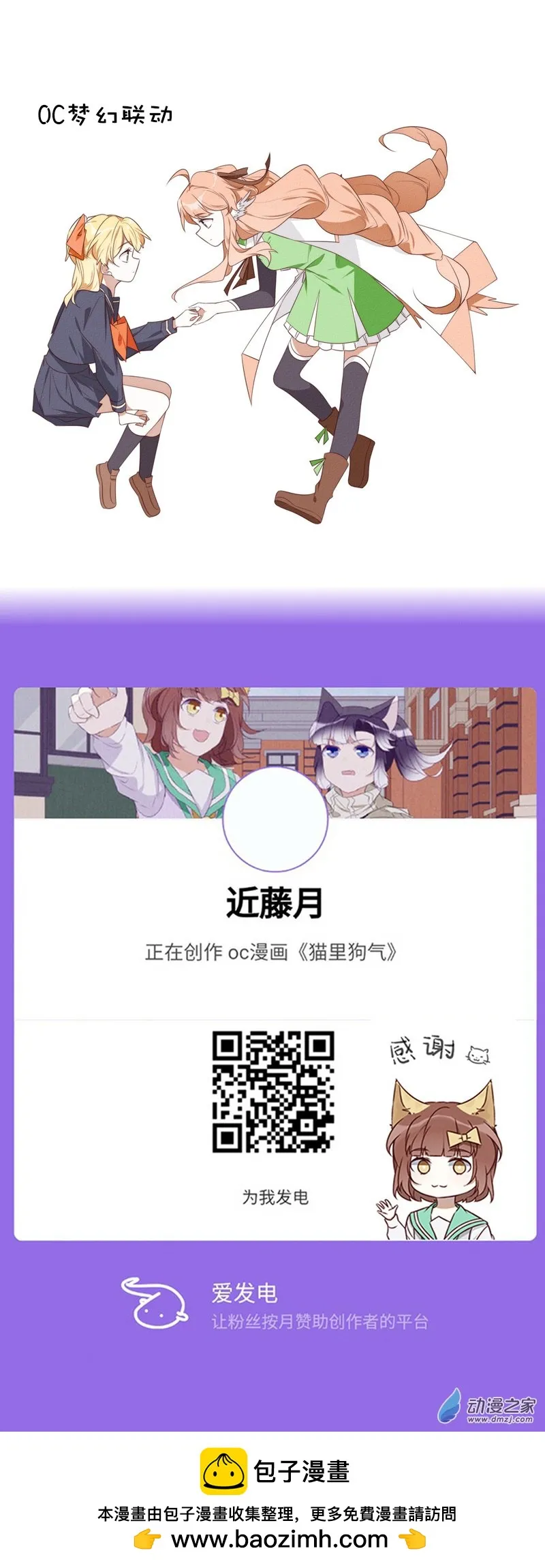 36 饮料16