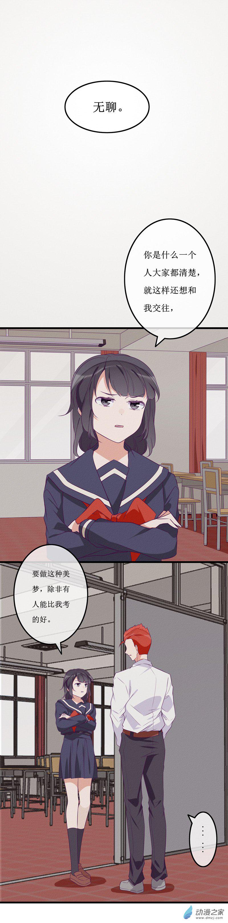 20 纠缠3