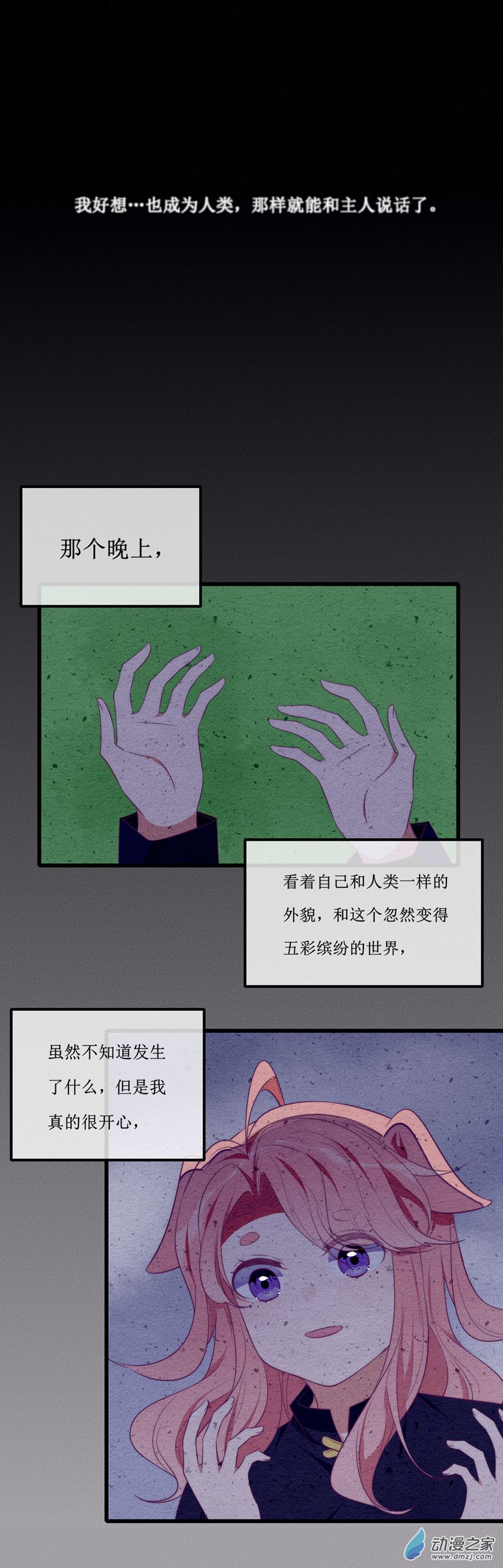 26 温暖3