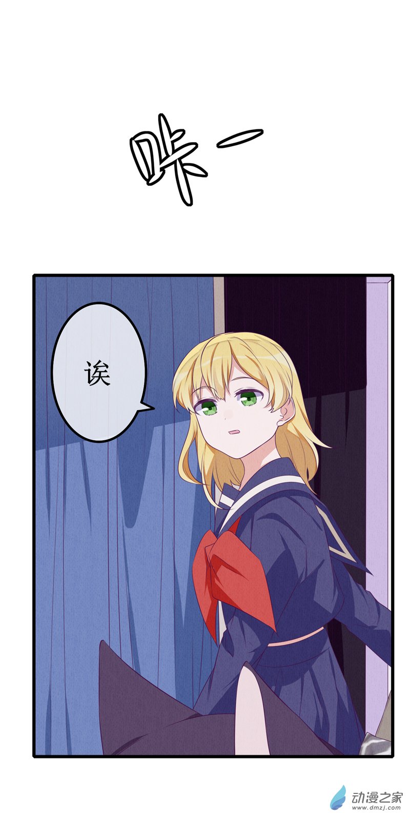 13 投宿18