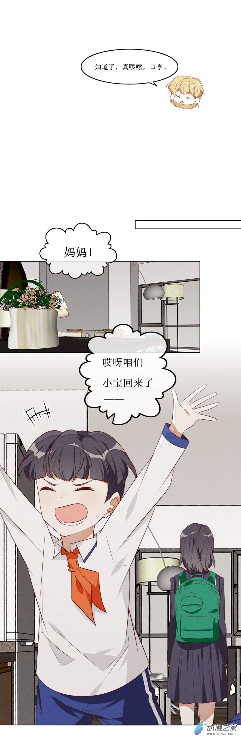 32 方南12