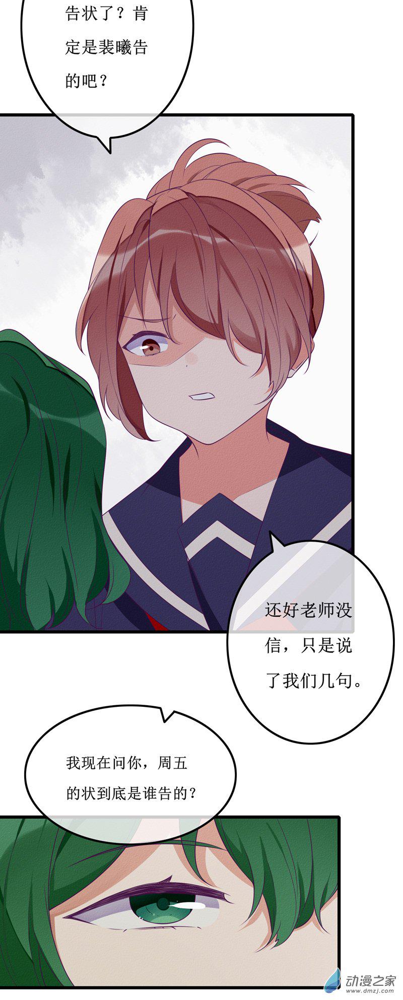 20 纠缠15