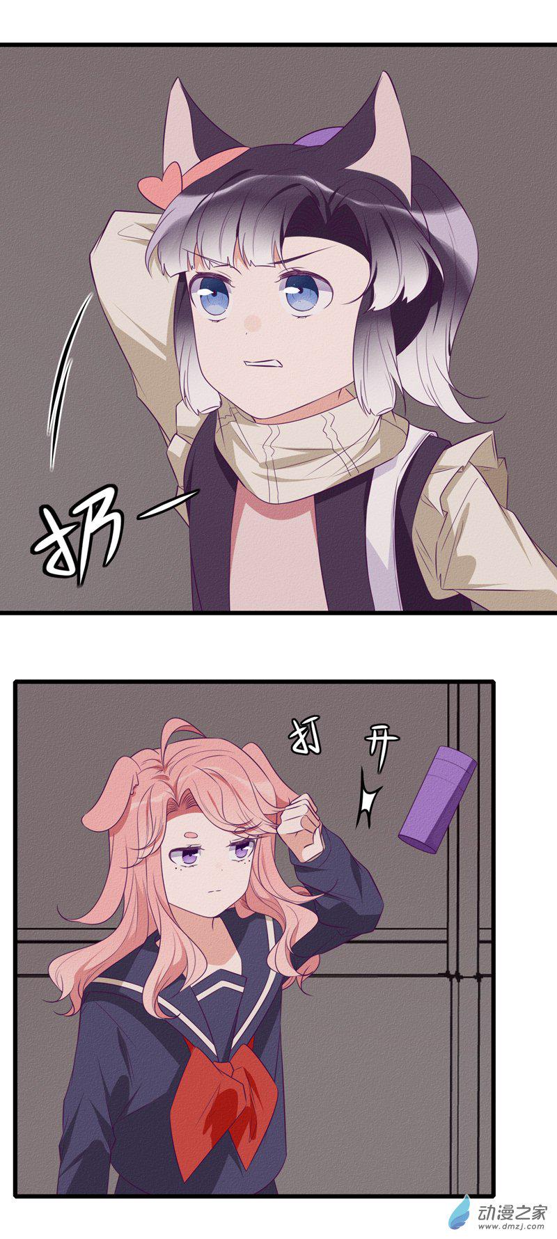24 反转6