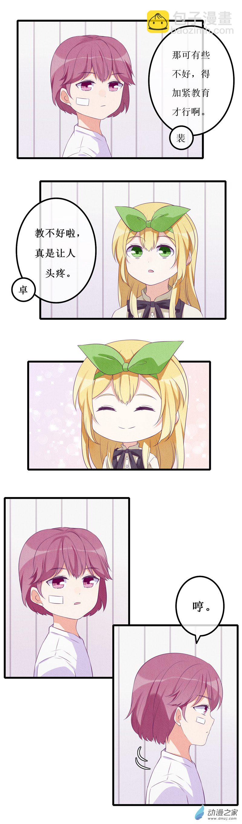 番外13