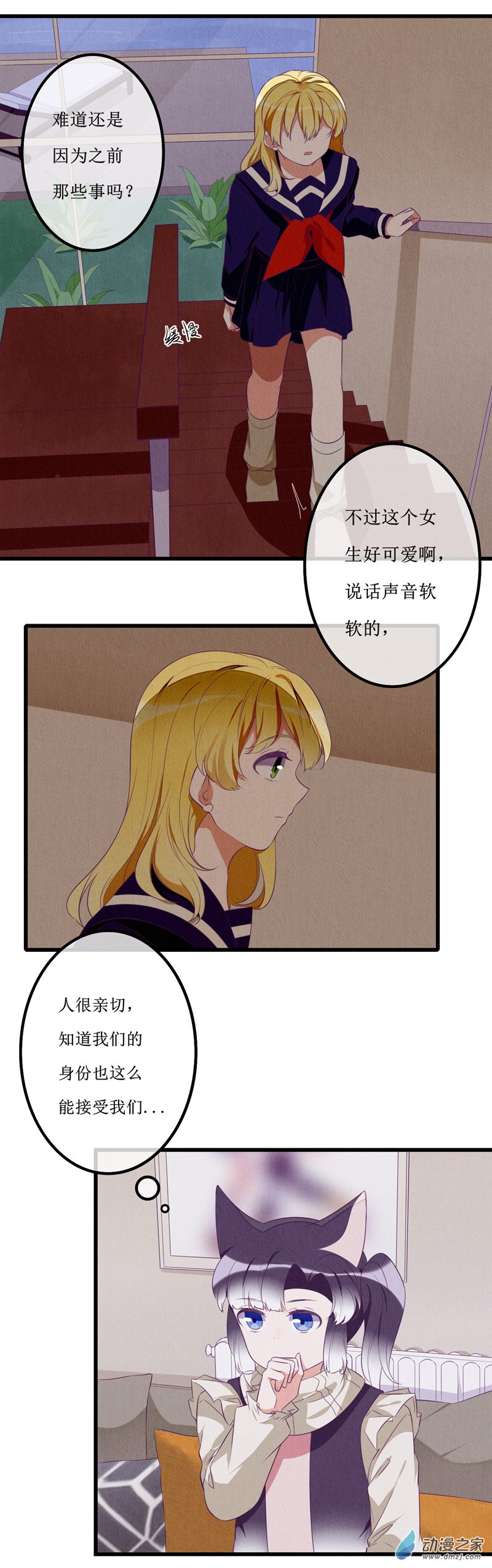 13 投宿112