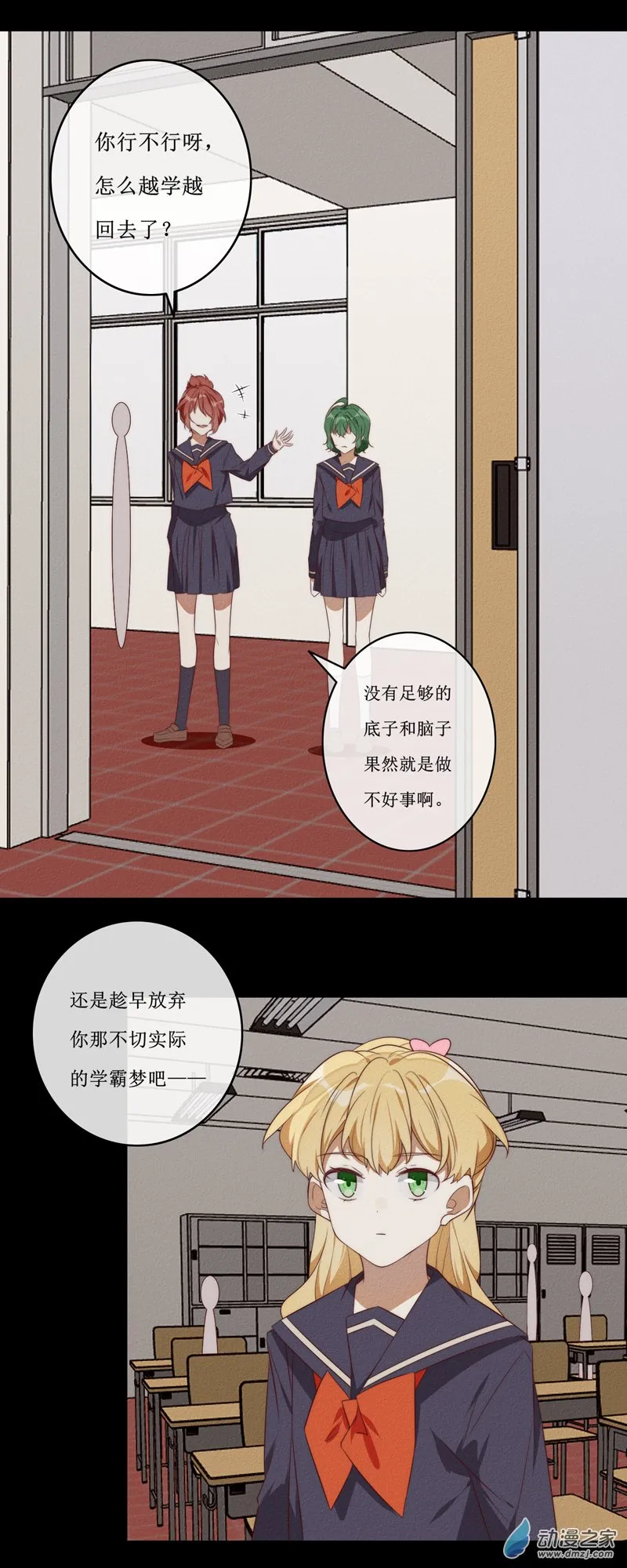 第一章番外（下）52