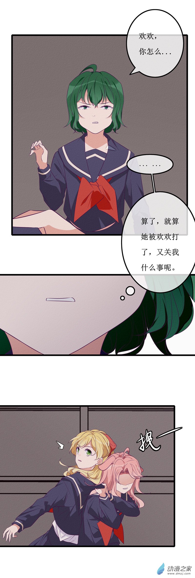23-2 在乎26