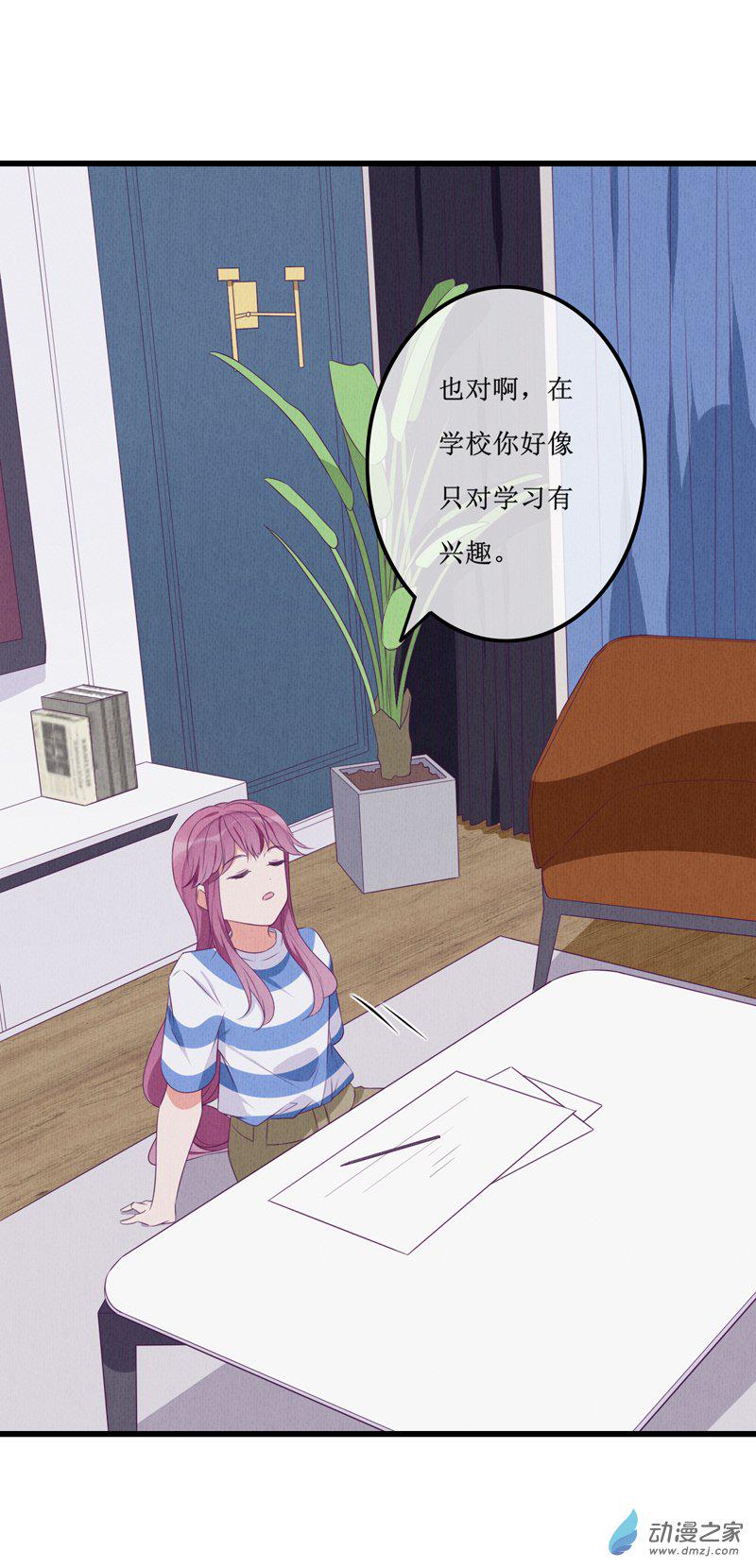 16 欢欢29