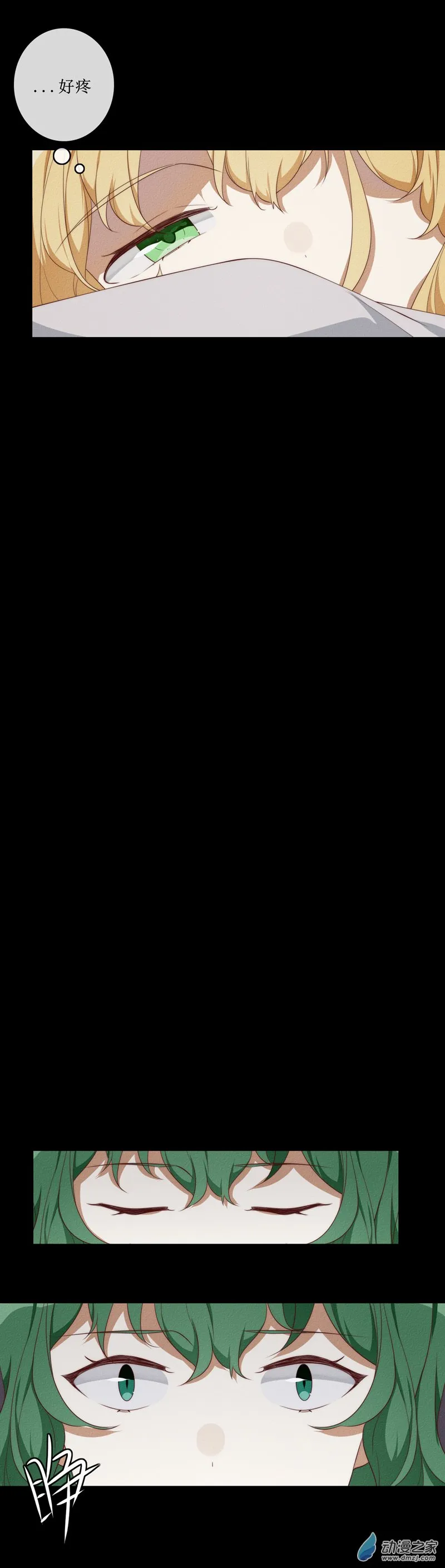 第一章番外（下）74