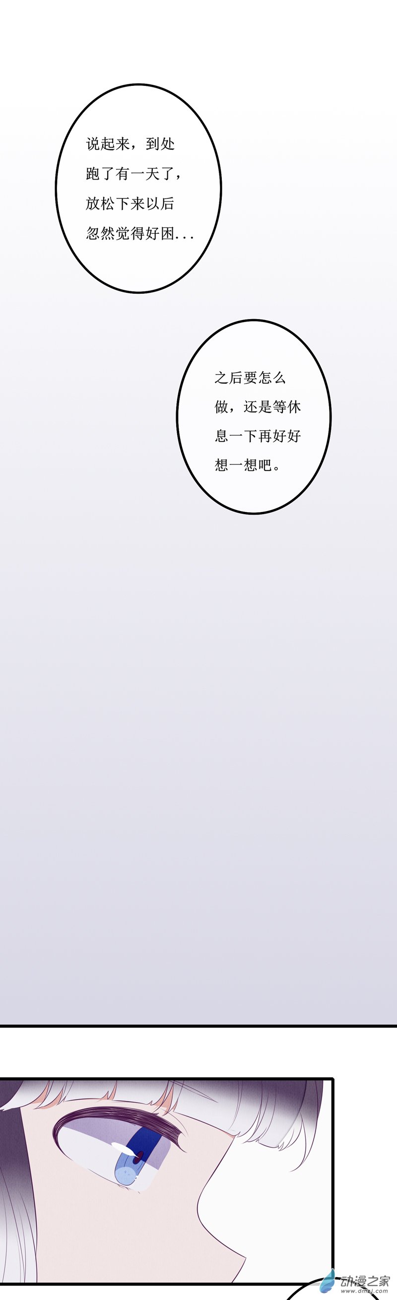 13 投宿114